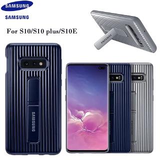 เคสโทรศัพท์กันกระแทกสําหรับ Samsung Galaxy S10 S10 + plus  เคสโทรศัพท์มือถือ Sasmsung Galaxy S10 Standing Case Cover