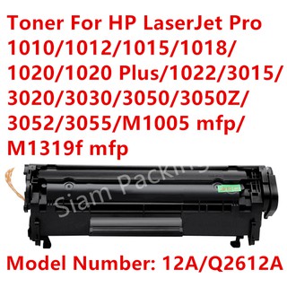 ตลับหมึกเทียบเท่ารุ่น 12A/Q2612A/2612A/Q2612 ใช้กับ HP LaserJetPro 1010/1012/1015/1018/1020/1020plus/1022/3015/3020/3030