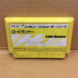 ตลับแท้ [FC] [0149] Lode Runner (Japan) (HFC-LR) Famicom