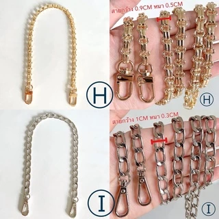 ⚡️สายโซ่สะพายไหล่ ~Chain shoulder strap⚡️