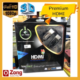 Leotech Premium HDMI Full-HD 3D สายHDMI 1.5เมตร เกรดพรีเมียม ความคมชัดสูง สายเครื่องเล่นเกมส์ สายจอทีวี