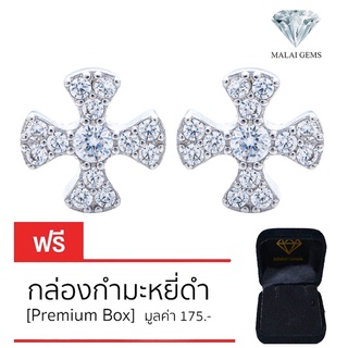 Malai Gems ต่างหูเพชร เงินแท้ Silver 925 เพชรสวิส CZ เคลือบทองคำขาว รุ่น075-2E22907  แถมกล่อง ต่างหูCZ ต่างหูเงินแท้