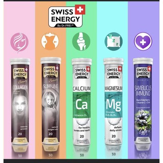 ⚡️Swiss Energy Collagen⚡️ / Magnesium⚡️ / Slim line L-carnitine⚡️ / Sambucus แบบเม็ดฟู่ จาก สวิสเซอร์แลนด์ 20 เม็ด⚡️