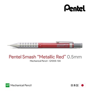 Pentel Smash "Metallic Red" 0.5mm Mechanical Pencil - ดินสอกดเพนเทลสแมช