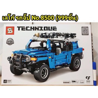 เลโก้ SEMBO BLACK No 8500 ชุดรถจิ๊ป จำนวน 999 ชิ้น