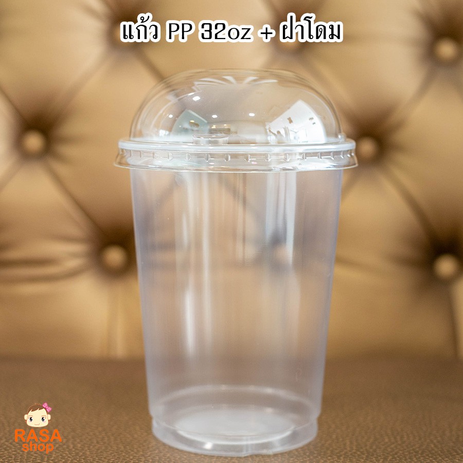 [TB1000-50] แก้วโอ่งหรือแก้วถัง 32 ออนซ์ / แก้ว PP 32oz ยี่ห้อ TL จำนวน 50 ใบ (มีตัวเลือกฝาด้านใน)