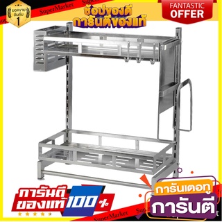 ชั้นวางเครื่องปรุงสเตนเลส 2 ชั้น HOMEST ชั้นวางของในครัว STAINLESS STEEL CONDIMENT RACK HOMEST 2-TIER