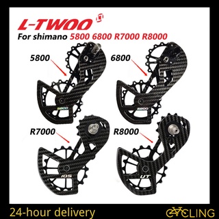 Ltwoo ชุดลูกรอกตีนผีจักรยาน คาร์บอนไฟเบอร์ 5800 6800 R7000 R8000 CeramLTWOO 5800 6800 R7000 R8000