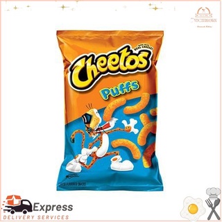 ชีโตสพัฟ 255 กรัม/Cheetos Puffs 255gCheetos Puffs 255g/Cheetos Puffs 255g