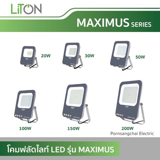 สปอร์ตไลท์ ฟลัดไลท์ LED 20W/30W/50W/100W/150W/200W IP65