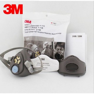 แผ่นกรอง 3701cn  1 ชิ้น ฟิลเตอร์หน้ากาก 3M3200