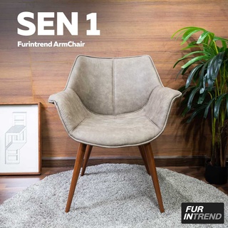 Furintrend เก้าอี้อามร์แชร์ รุ่น SEN1 Grey สีเทา