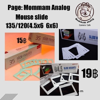เม้าสไลด์matin​ 135/120
