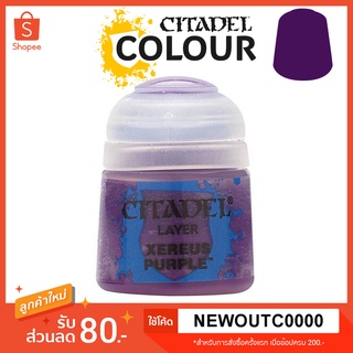 [Layer] Xereus Purple - Citadel Colour สีอะคริลิคสูตรน้ำ ไร้กลิ่น ไร้สารพิษ