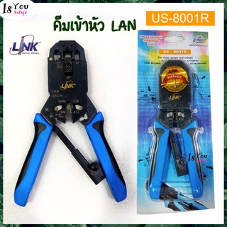 (ของใหม่) LINK US-8001R คีมเข้าหัว LAN, RJ45 และ RJ11