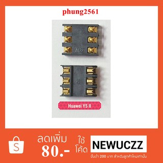 ขั้วซิมการ์ด(Socket Sim) Huawei Y5 II