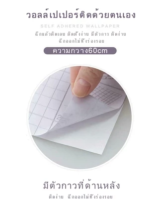 【ขายดีมาก 20K+ ชิ้น】กลับมาใหม่! สติ๊กเกอร์ครัว 60x300ซม กันน้ำมันกระเด็น ลายการ์ตูนน่ารัก ติดง่าย ลอกออกไม่ทิ้งคราบ