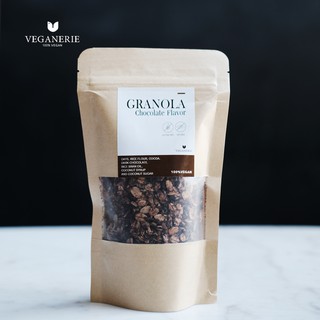 กราโนลาร์ดาร์กช็อคโกแลต Vegan Dark Chocolate Granola ตรา Veganerie