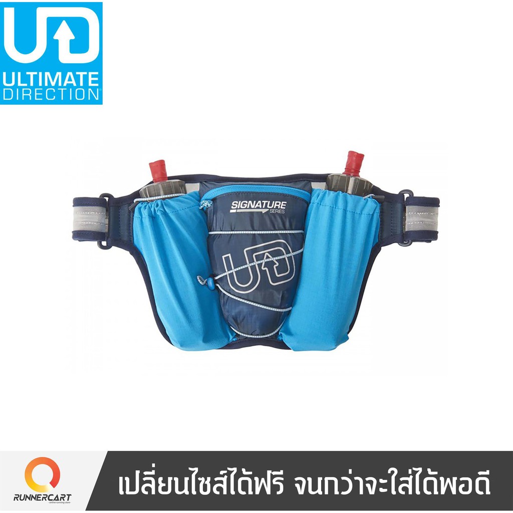 Ultimate Direction Ultra Belt 4.0 กระเป๋าคาดเอว