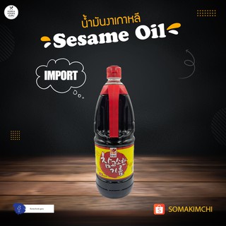 น้ำมันงาเกาหลี ตรา ตูเลบัน เครื่องปรุงเกาหลี Sesame Oil 1.8 L