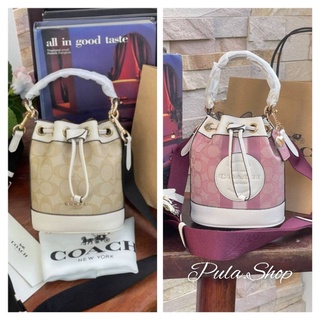 COACH DEMPSEY DRAWSTRING SMALL BUCKET IN SIGNATURE กระเป๋าสะพายทรงถัง สไตล์มินิมอล 001