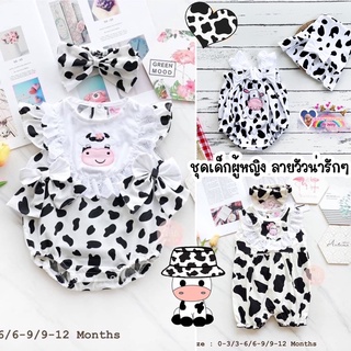 พร้อมส่งในไทย‼️ชุดเด็กผู้หญิง ลายวัวน่ารัก แถมโบว์ทุกชุด ลายCOW ส่งของทุกวัน