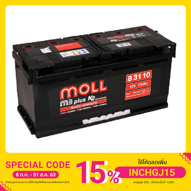 A&O Battery แบตเตอรี่ MOLL M3 Plus K2 รุ่น 83110