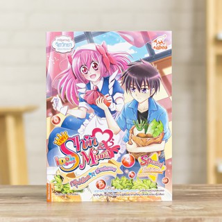 หนังสือการ์ตูน Idol Secret Shin &amp; Minna ตอน กรุ๊ปเลือดกับสารพัดอาหาร | หนังสือการ์ตูนความรู้ / Read Comics