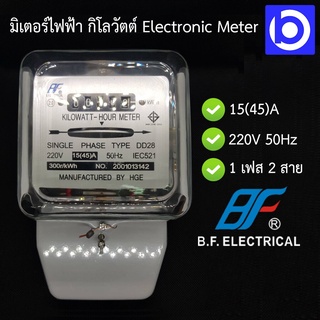 มิเตอร์ไฟฟ้า กิโลวัตต์ 15(45)A 1P 2W 220V ยี่ห้อ B.F. รุ่น DD28 (Electronic Meter Kilowatt)