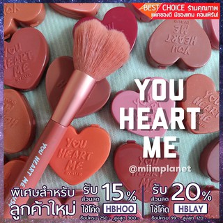 (ถูก!แท้! สต็อคแน่น🔥) บลัชออน 30สี!! 4U2 YOU HEART ME BLUSH SPF35 PA+++