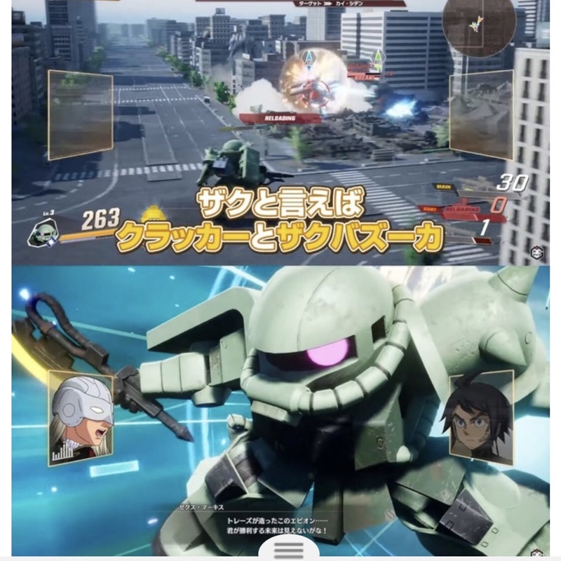 [มือ1] SD Gundam Battle Alliance ,รองรับเมนูภาษาอังกฤษ