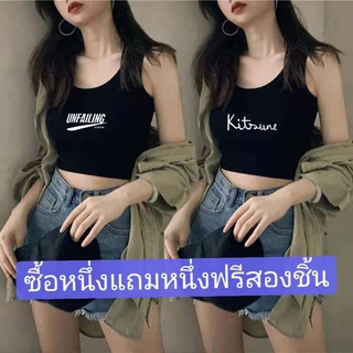 SOM Underwear ชุดชั้นในหญิงเสื้อกล้าม/สายเดี่ยว พร้อมส่ง หญิง ชุด เสื้อสายฝอ กางเกงในผู้หญิงรับประกันคุณภาพ