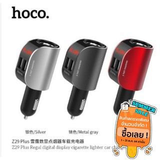 Hoco Z29 Plus ที่ชาร์จไฟมือถือในรถ 2USB 3.1A/5A LED.