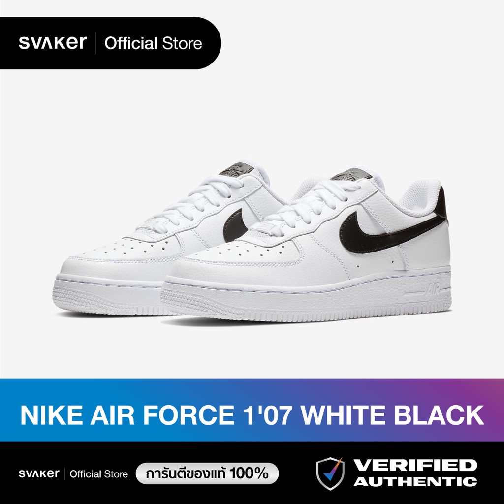 nike af1 black swoosh