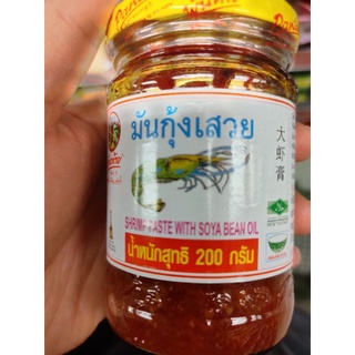 SHRIMP 🍤 PASTE WITH SOYABEAN OIL 200g