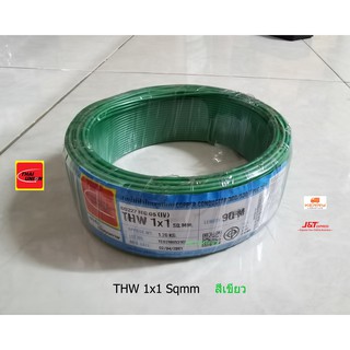 Thai Union สายไฟ THW 1x1 sqmm. ขดละ 90 เมตร