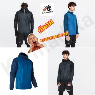 เสื้อวิ่ง MENS RUNNING WINDPROOF JACKET เสื้อแจ็คเก็ตใส่วิ่ง ผู้ชายสำหรับใส่วิ่งรุ่น Run Wind (สีฟ้า)