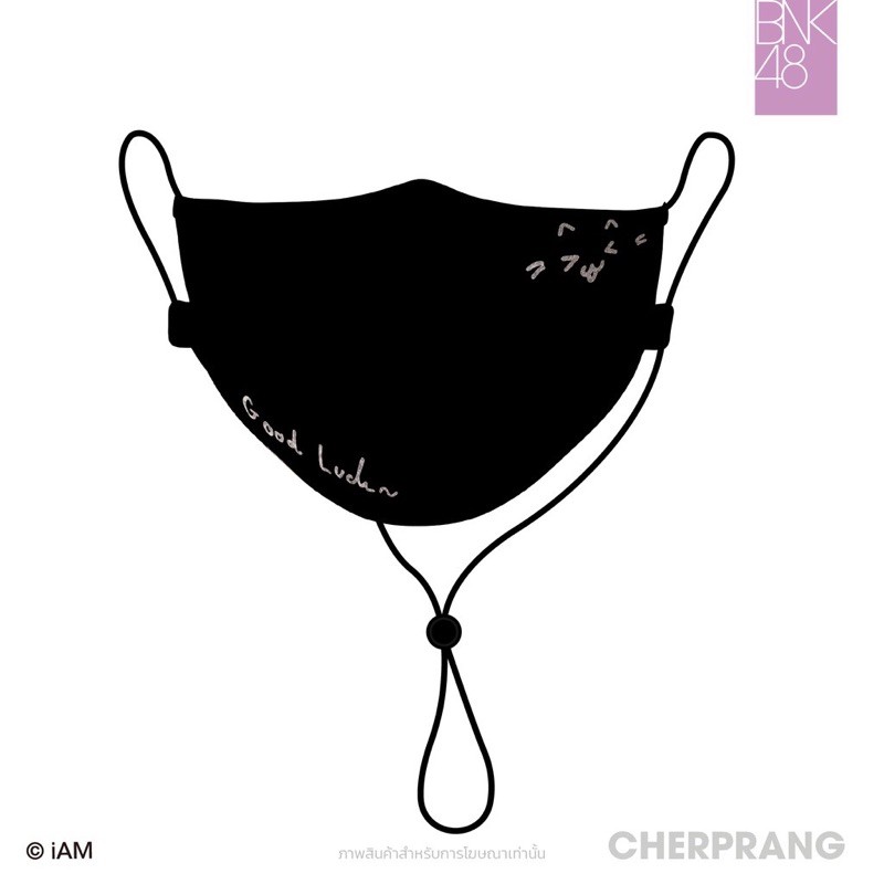 BNK48 Mask 2 Shot - CHERPRANG BNK48