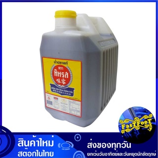 น้ำปลาแท้ ฉลากสีเหลือง 4500 มล. ทิพรส Tiparos Fish Sauce Yellow Lebel น้ำปลา เครื่องปรุง น้ำจิ้ม เครื่องปรุงรส