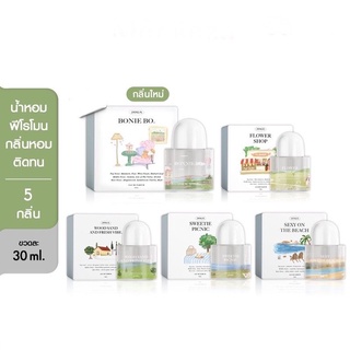 น้ำหอมแจนยัวร์ JANUA ขนาด 30ml