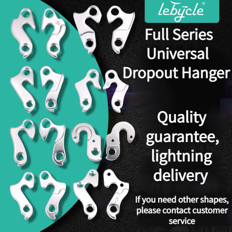 ดรอปเอ้าท์จักรยาน จักรยานด้านหลัง Derailleur Hanger จักรยาน MTB ด้านหลังเกียร์ Mech Drop out อะแดปเตอร์แปลง