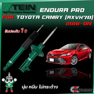 TEIN ENDURAPRO สำหรับ TOYOTA CAMRY รุ่น AXVH70 ปี 2018+