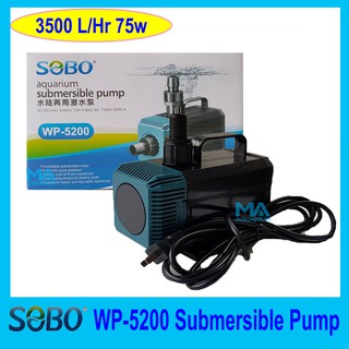 ปั้มน้ำ SOBO WP-5200 Water Pump 3500L/Hr  75w