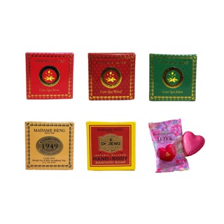 ❤ล้างสต็อค❤ Natural Balance Soap Original Formula Of Madam Heng มาดามเฮง สบู่บำรุงผิว [เลือกสูตรด้านใน]