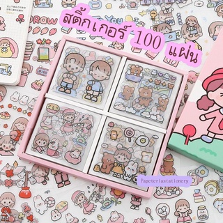 สติ๊กเกอร์​ 100 แผ่น​ ลายการ์ตูน​น่ารัก​ สติ๊กเกอร์​สำหรับ​ทุกคน​ สติ๊กเกอร์​กัน​น้ำ