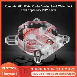 [1BUY]Computer GPU Water Cooler Cooling Block Waterblock Red Copper Base POM Cover