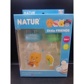 Natur เนเจอร์ ขวดนม ยูแฮปปี้ พีพี Little Friends UHappy Size S 4oz/2 bottles