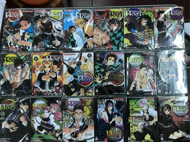 (SIC) ดาบพิฆาตอสูร เล่ม 1-23(จบ)(แยกเล่ม)(แบบบาง) thumbnail 4