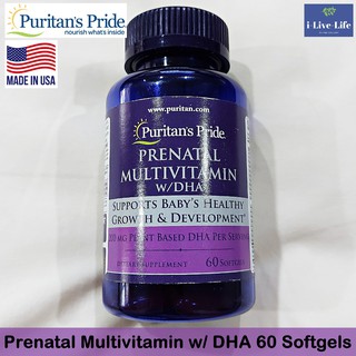 สำหรับหญิงตั้งครรภ์ Prenatal Multivitamins with DHA 60 Softgels - Puritans Pride