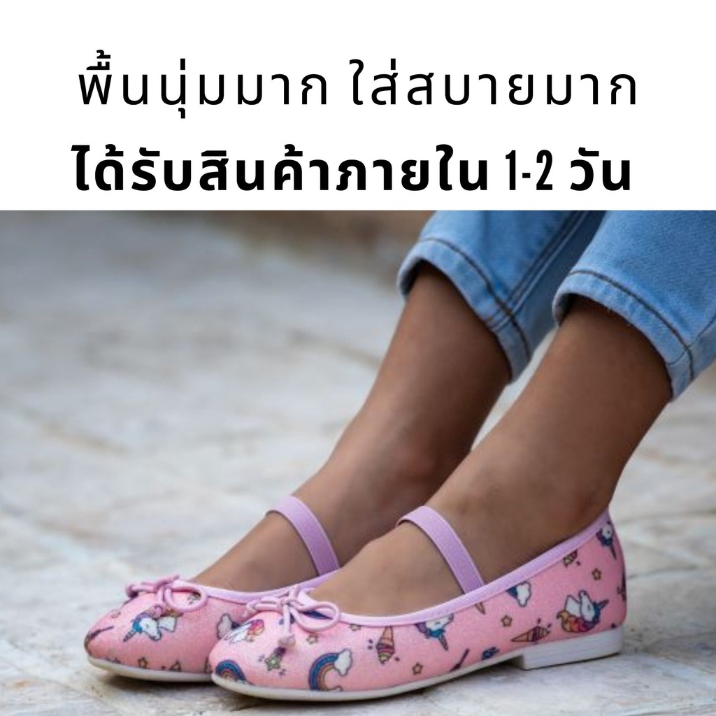 FIOZZI KID รองเท้าคัชชูเด็ก  สีชมพูลายยูนิคอร์น 955
